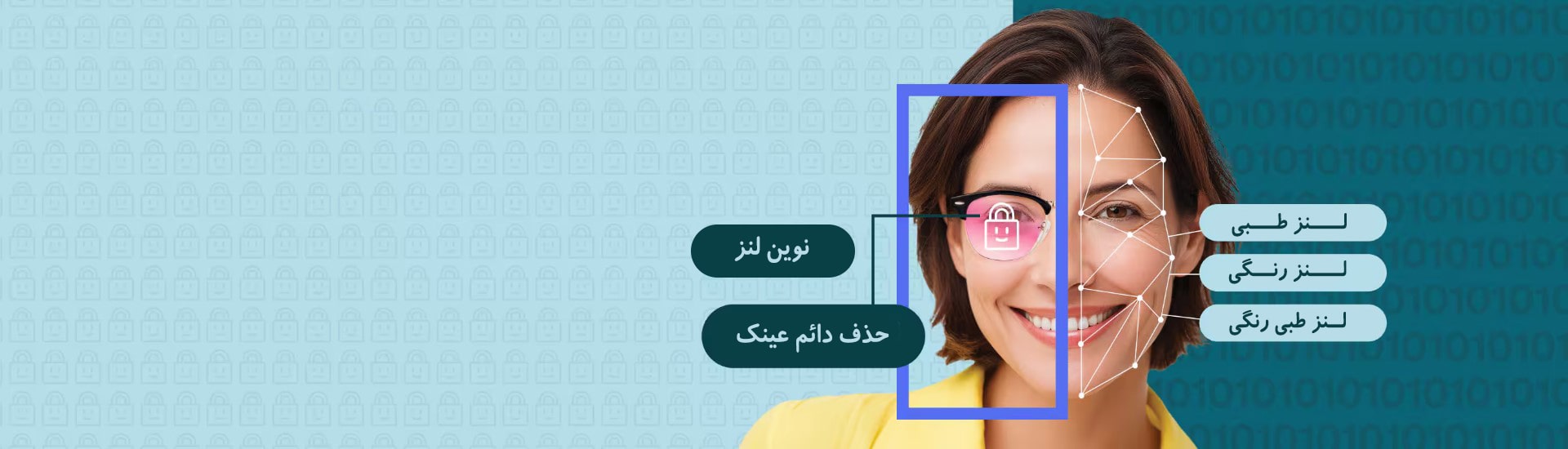 فروشگاه تخصصی لنز - نوین لنز